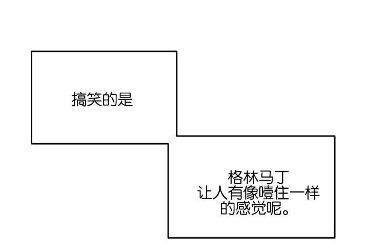 《特殊拍摄》漫画最新章节第27话 心情混乱免费下拉式在线观看章节第【4】张图片