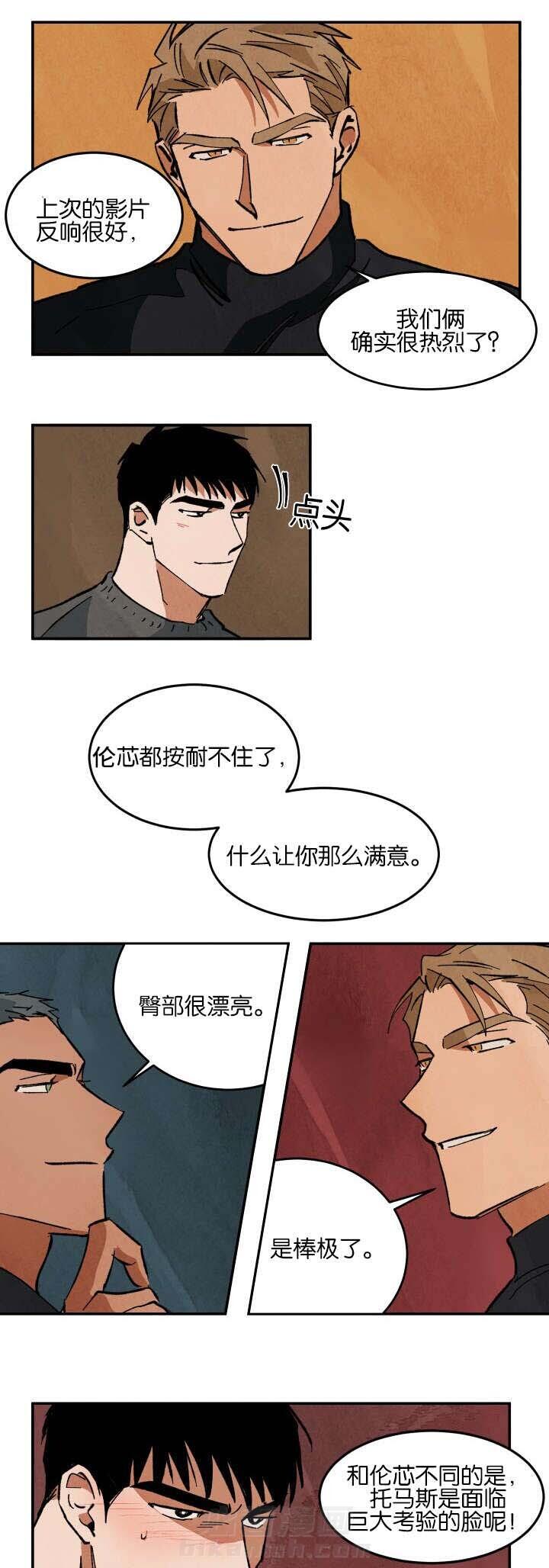 《特殊拍摄》漫画最新章节第28话 疼痛免费下拉式在线观看章节第【10】张图片