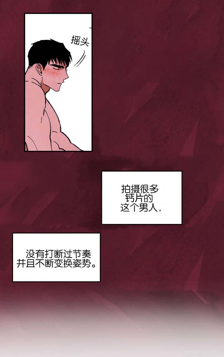 《特殊拍摄》漫画最新章节第28话 疼痛免费下拉式在线观看章节第【6】张图片