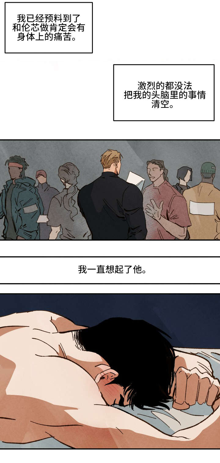 《特殊拍摄》漫画最新章节第29话 不愉快的拍摄免费下拉式在线观看章节第【6】张图片