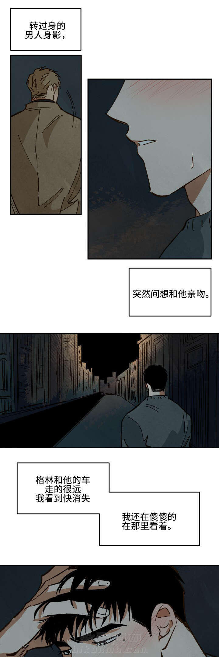 《特殊拍摄》漫画最新章节第30话 亲吻的冲动免费下拉式在线观看章节第【11】张图片