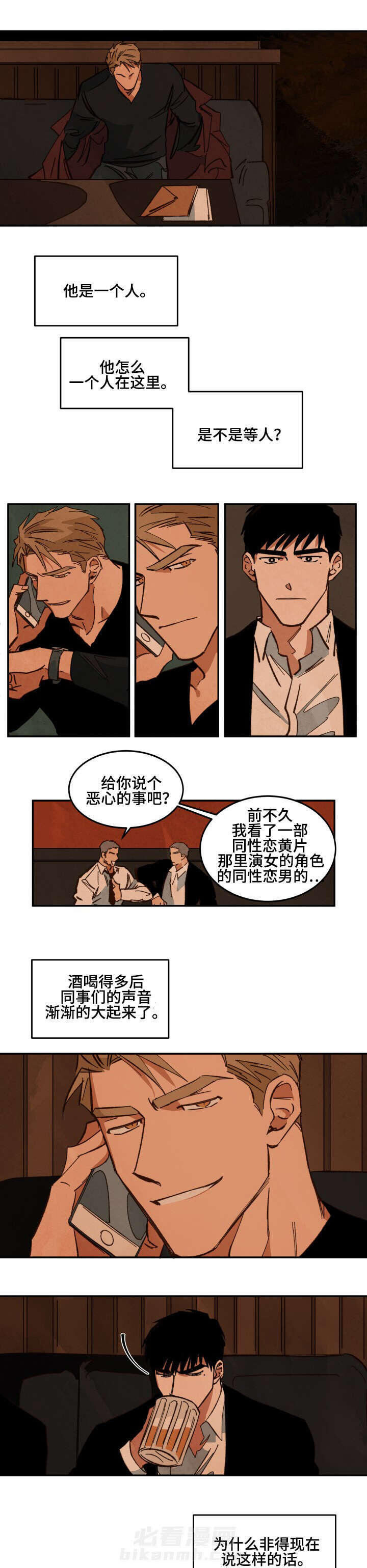 《特殊拍摄》漫画最新章节第31话 走吧免费下拉式在线观看章节第【14】张图片