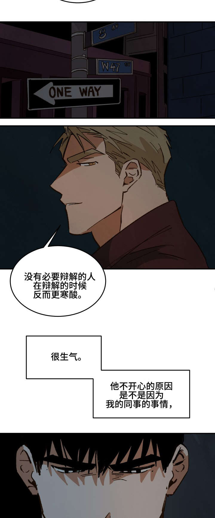 《特殊拍摄》漫画最新章节第31话 走吧免费下拉式在线观看章节第【10】张图片