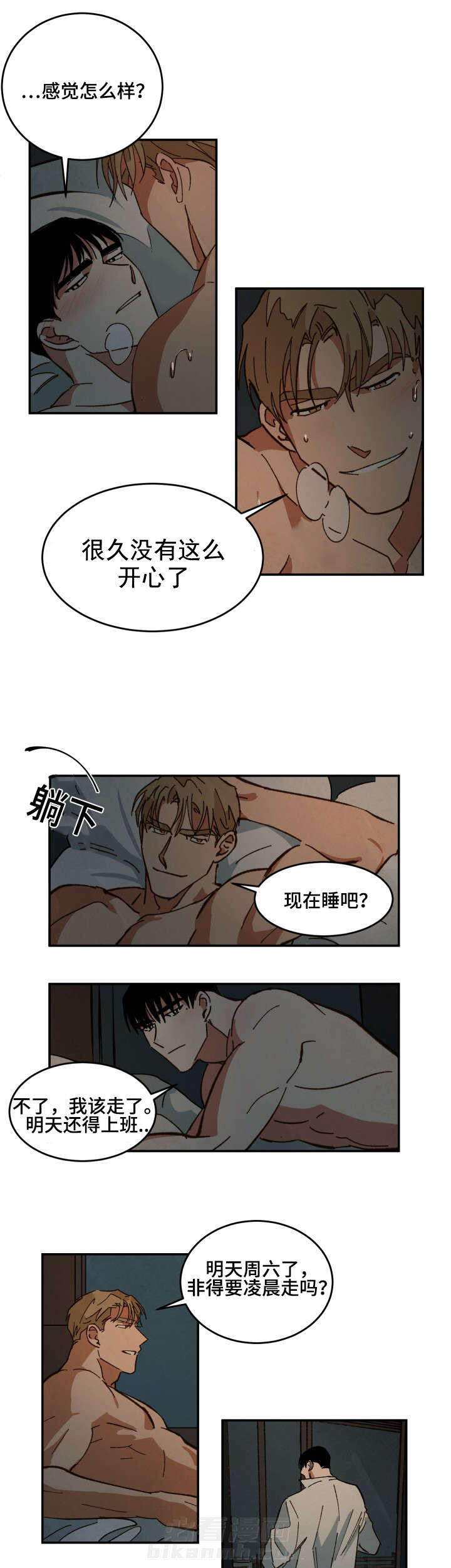 《特殊拍摄》漫画最新章节第33话 深陷其中免费下拉式在线观看章节第【10】张图片