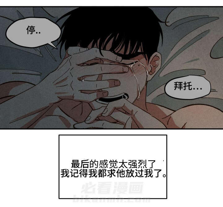 《特殊拍摄》漫画最新章节第33话 深陷其中免费下拉式在线观看章节第【11】张图片