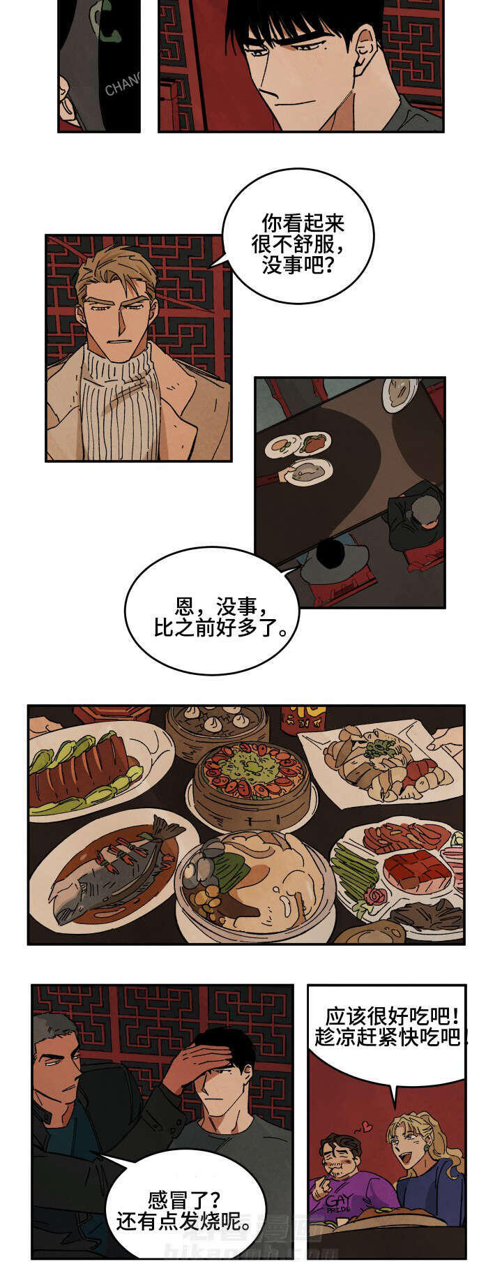 《特殊拍摄》漫画最新章节第34话 不会说谎的样子免费下拉式在线观看章节第【10】张图片