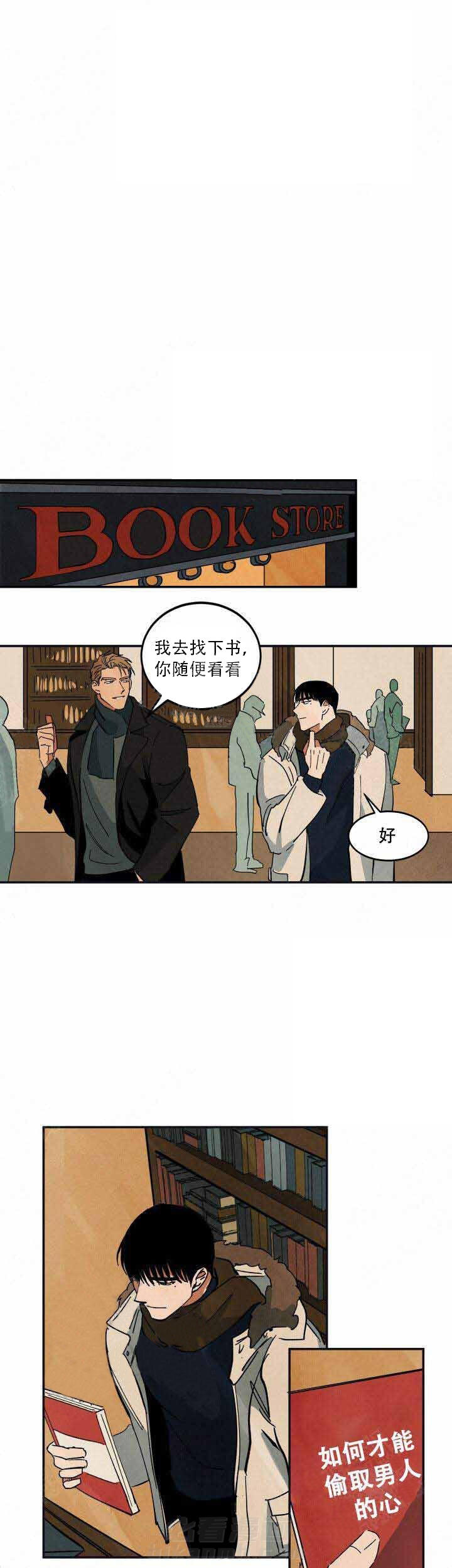 《特殊拍摄》漫画最新章节第37话 无法做到免费下拉式在线观看章节第【6】张图片