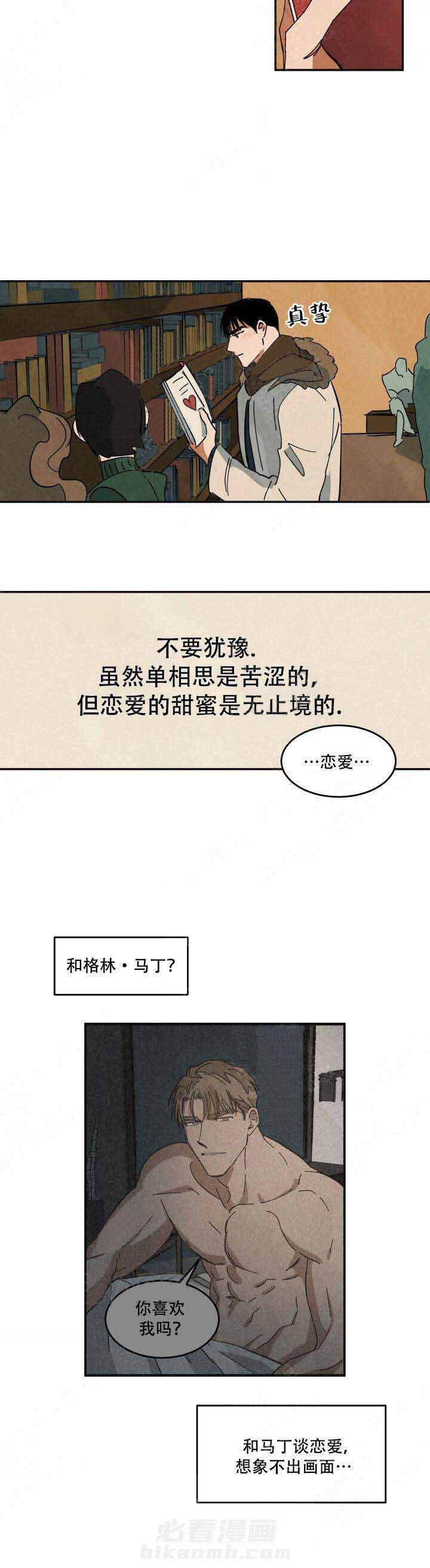 《特殊拍摄》漫画最新章节第37话 无法做到免费下拉式在线观看章节第【5】张图片