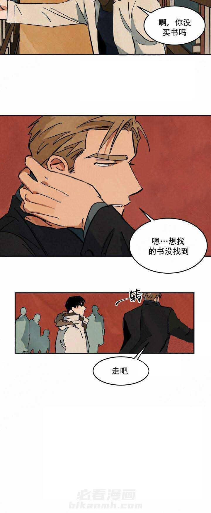 《特殊拍摄》漫画最新章节第37话 无法做到免费下拉式在线观看章节第【3】张图片