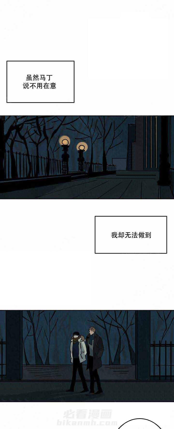 《特殊拍摄》漫画最新章节第37话 无法做到免费下拉式在线观看章节第【8】张图片