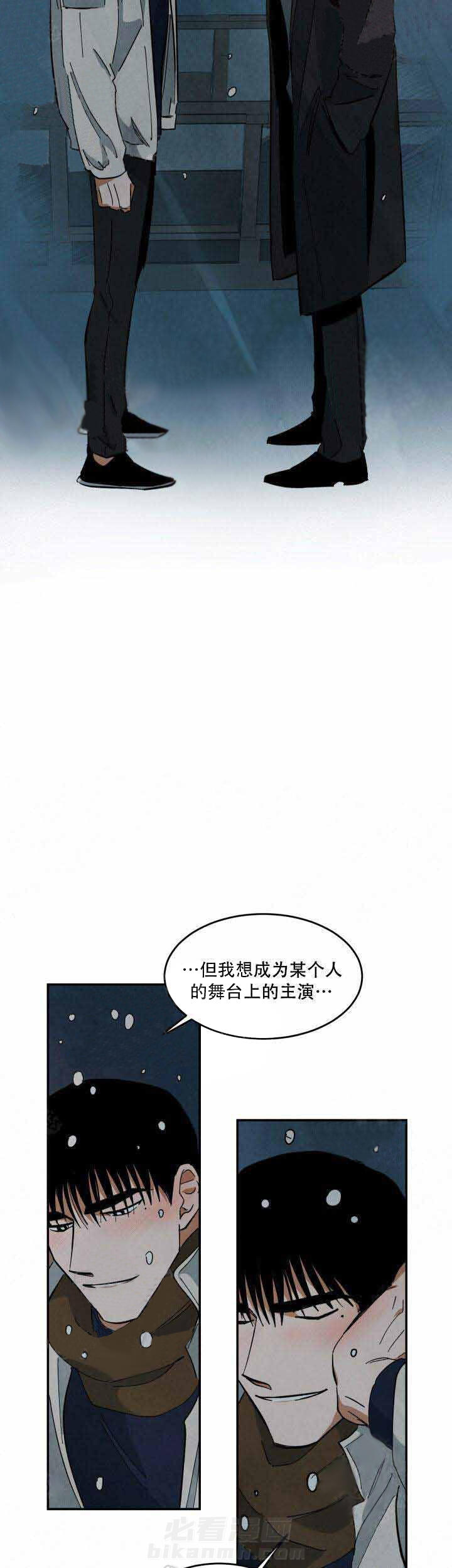 《特殊拍摄》漫画最新章节第38话 我爱你免费下拉式在线观看章节第【2】张图片