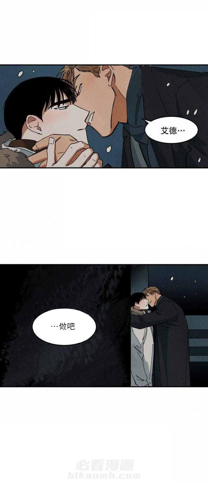 《特殊拍摄》漫画最新章节第40话 用心听免费下拉式在线观看章节第【9】张图片