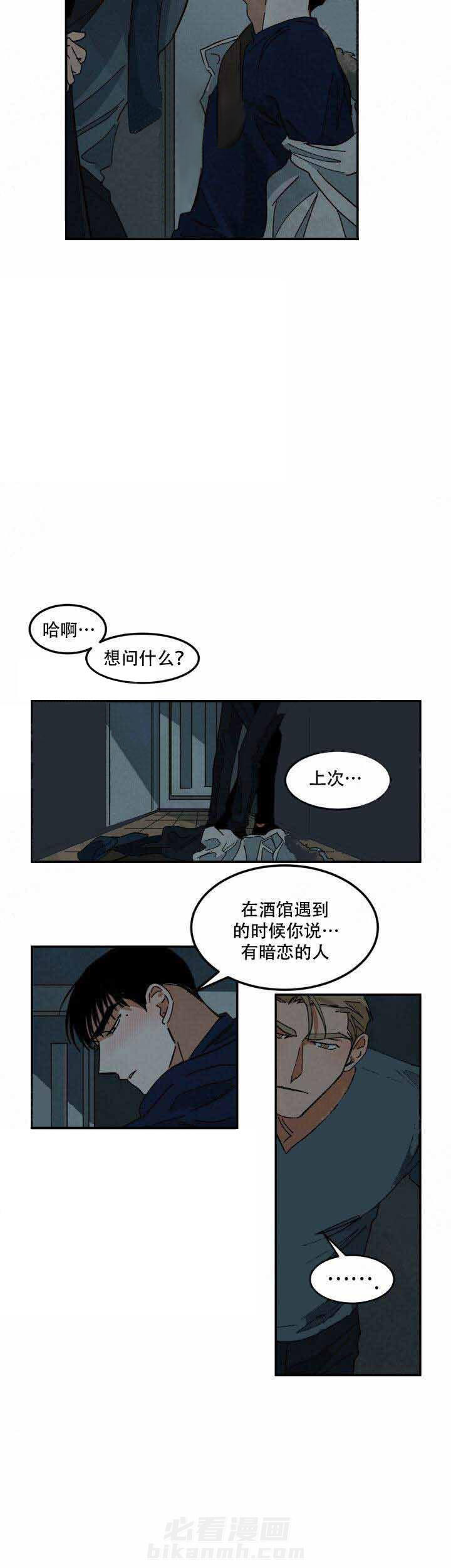 《特殊拍摄》漫画最新章节第40话 用心听免费下拉式在线观看章节第【6】张图片