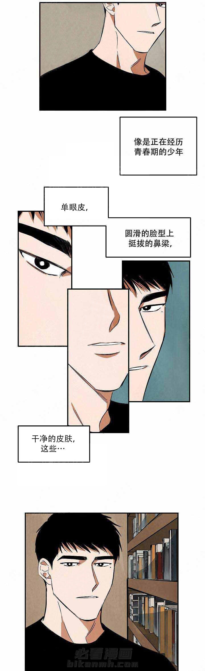 《特殊拍摄》漫画最新章节第41话 艾德·罗特免费下拉式在线观看章节第【6】张图片