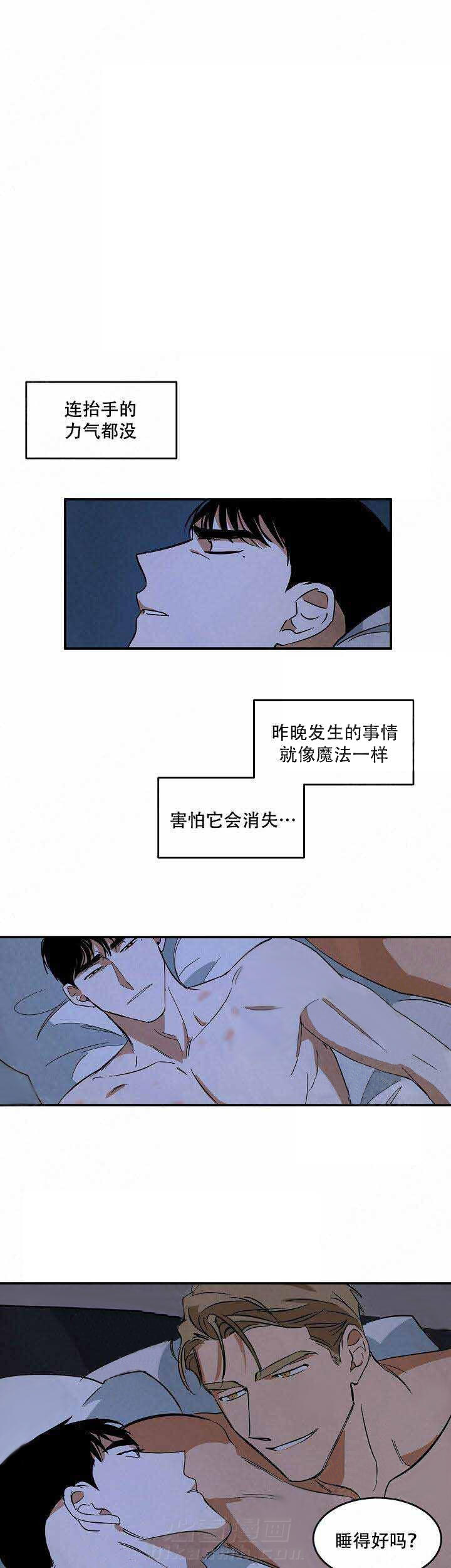 《特殊拍摄》漫画最新章节第43话 不是梦免费下拉式在线观看章节第【6】张图片