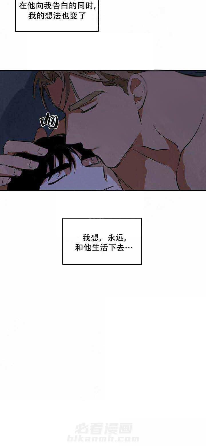 《特殊拍摄》漫画最新章节第43话 不是梦免费下拉式在线观看章节第【7】张图片