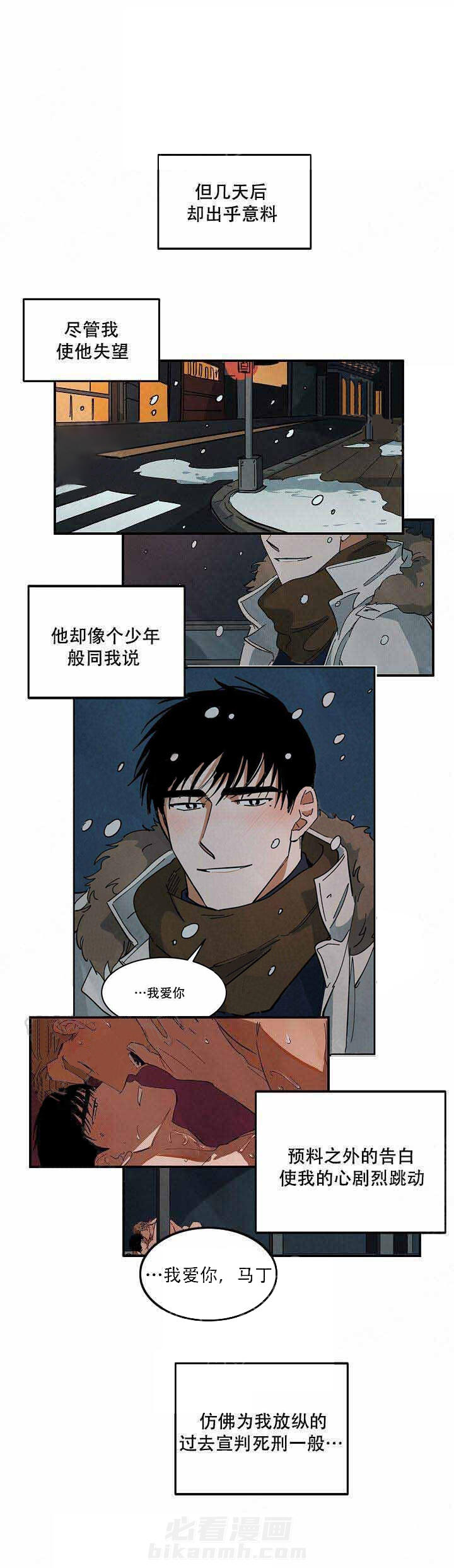 《特殊拍摄》漫画最新章节第43话 不是梦免费下拉式在线观看章节第【9】张图片