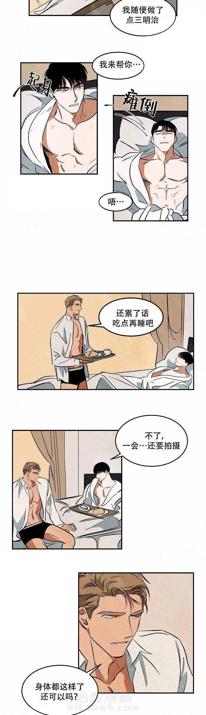 《特殊拍摄》漫画最新章节第44话 取消拍摄免费下拉式在线观看章节第【9】张图片