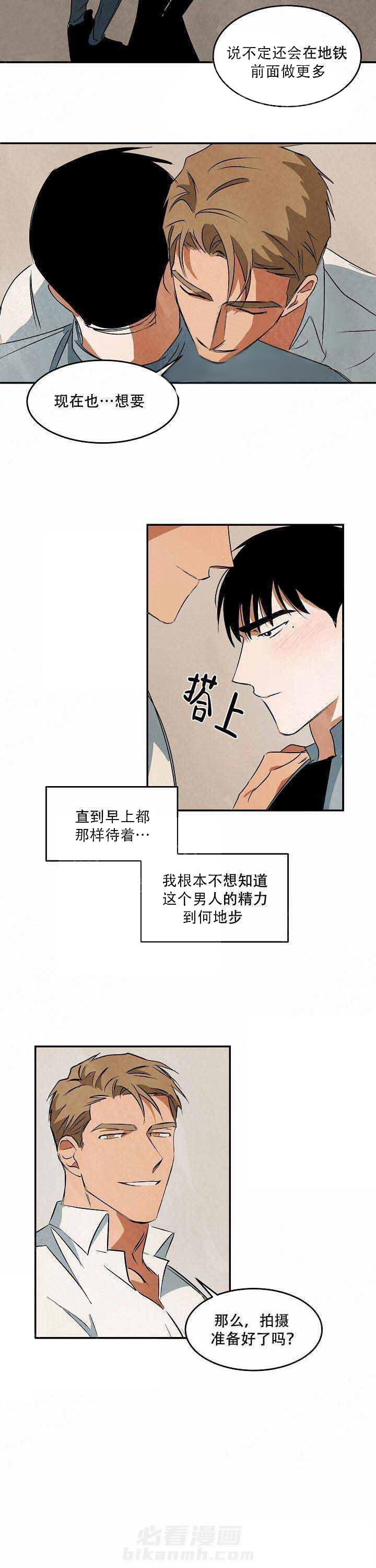 《特殊拍摄》漫画最新章节第44话 取消拍摄免费下拉式在线观看章节第【1】张图片