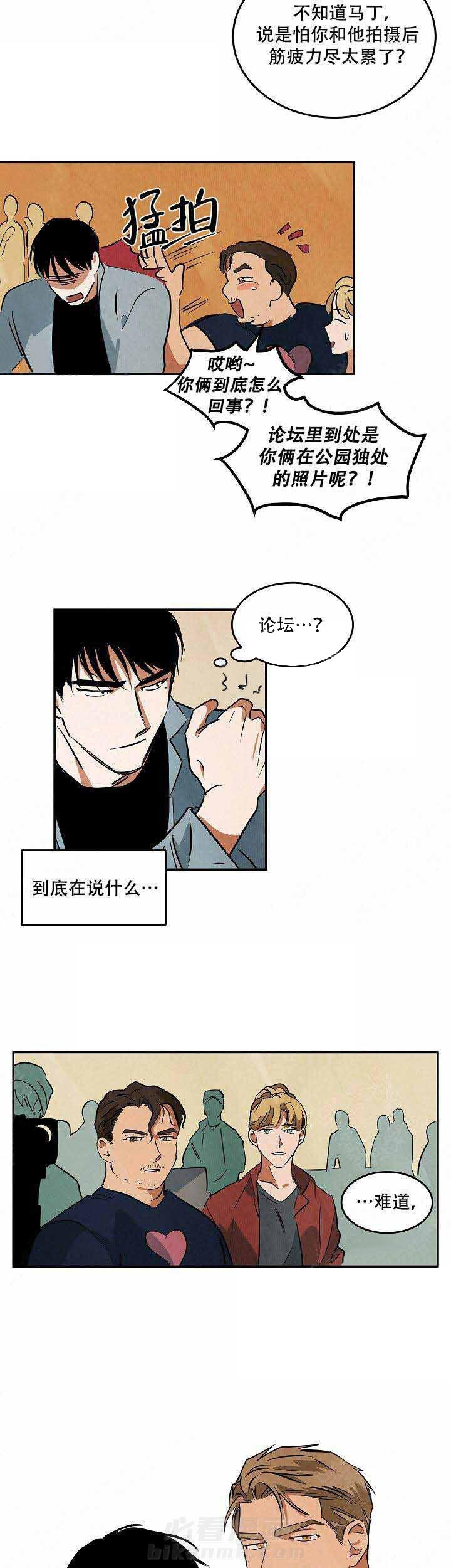 《特殊拍摄》漫画最新章节第44话 取消拍摄免费下拉式在线观看章节第【5】张图片