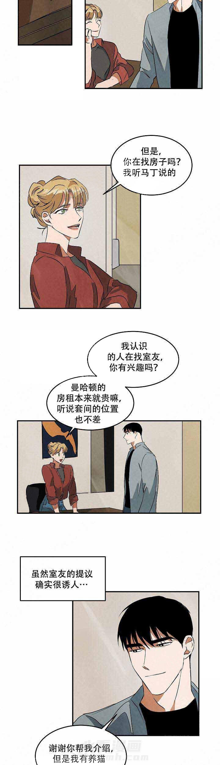 《特殊拍摄》漫画最新章节第45话 第二次拍摄免费下拉式在线观看章节第【2】张图片