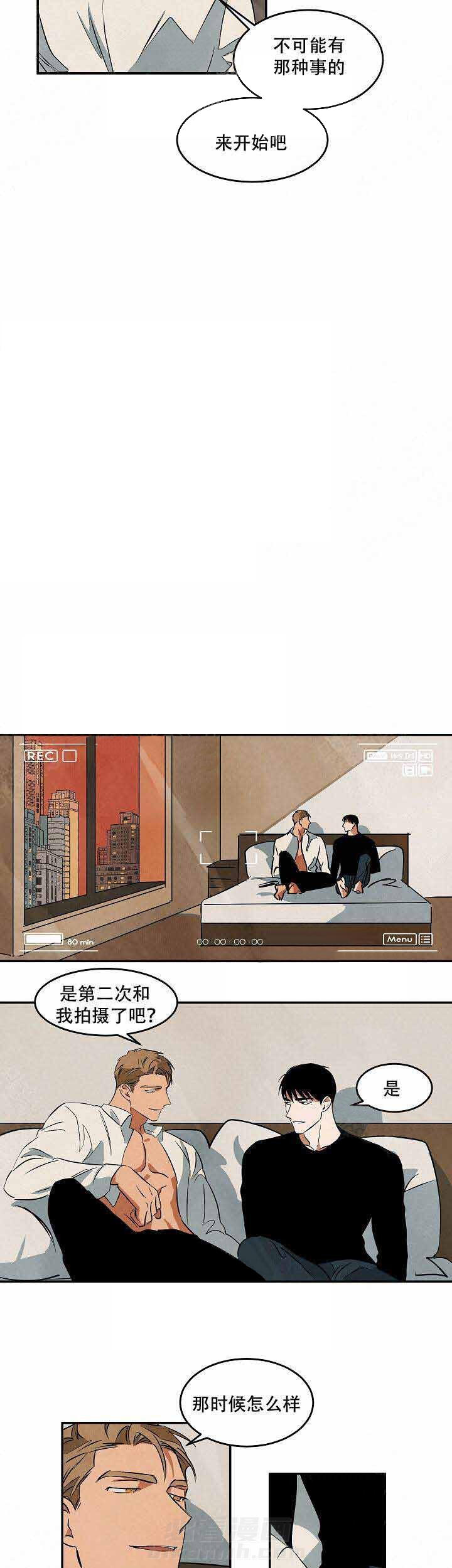 《特殊拍摄》漫画最新章节第45话 第二次拍摄免费下拉式在线观看章节第【9】张图片