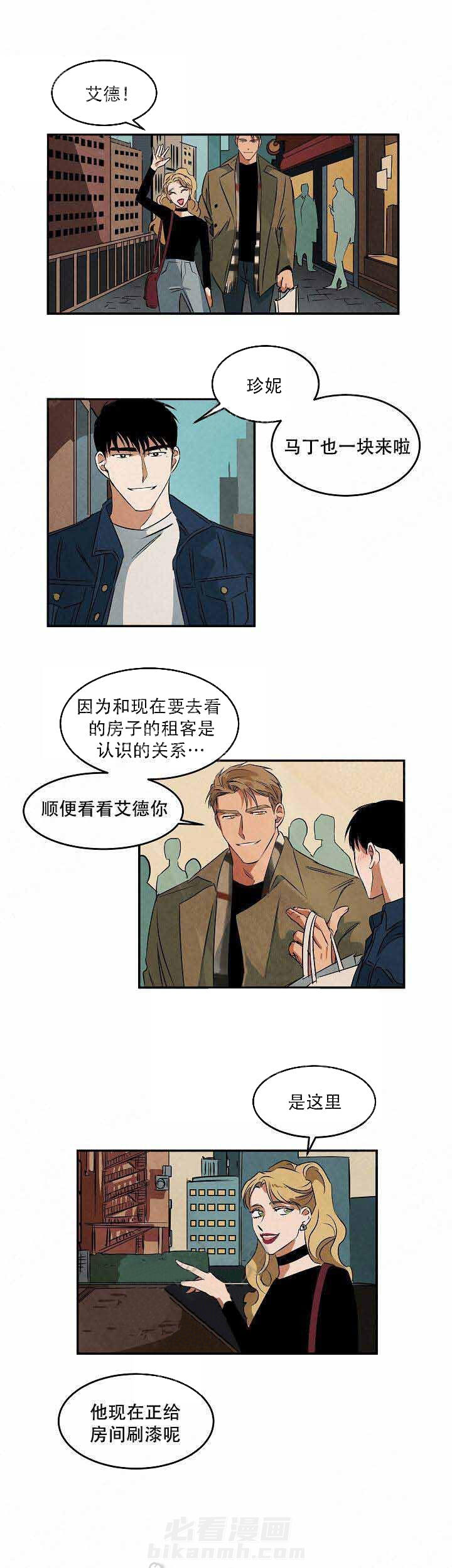 《特殊拍摄》漫画最新章节第46话 找房子免费下拉式在线观看章节第【9】张图片