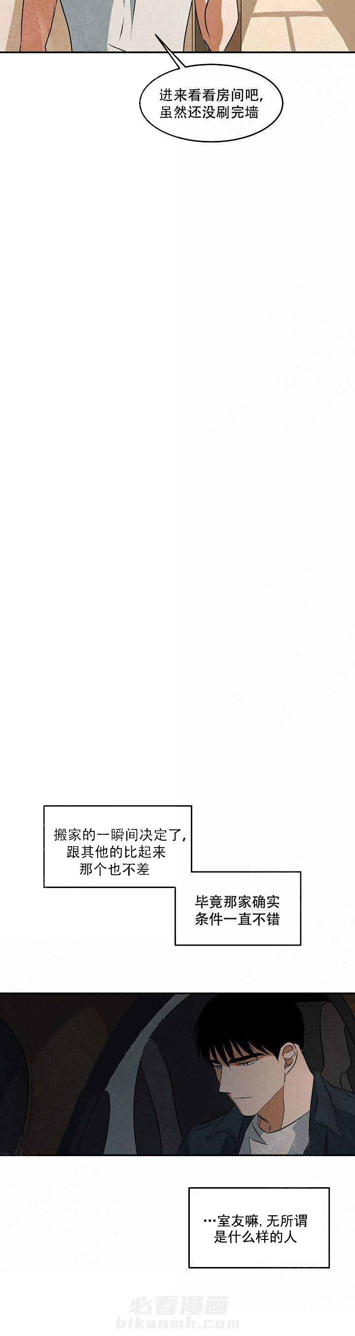 《特殊拍摄》漫画最新章节第47话 不担心免费下拉式在线观看章节第【4】张图片