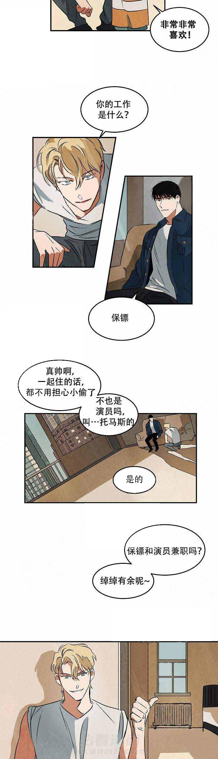 《特殊拍摄》漫画最新章节第47话 不担心免费下拉式在线观看章节第【5】张图片