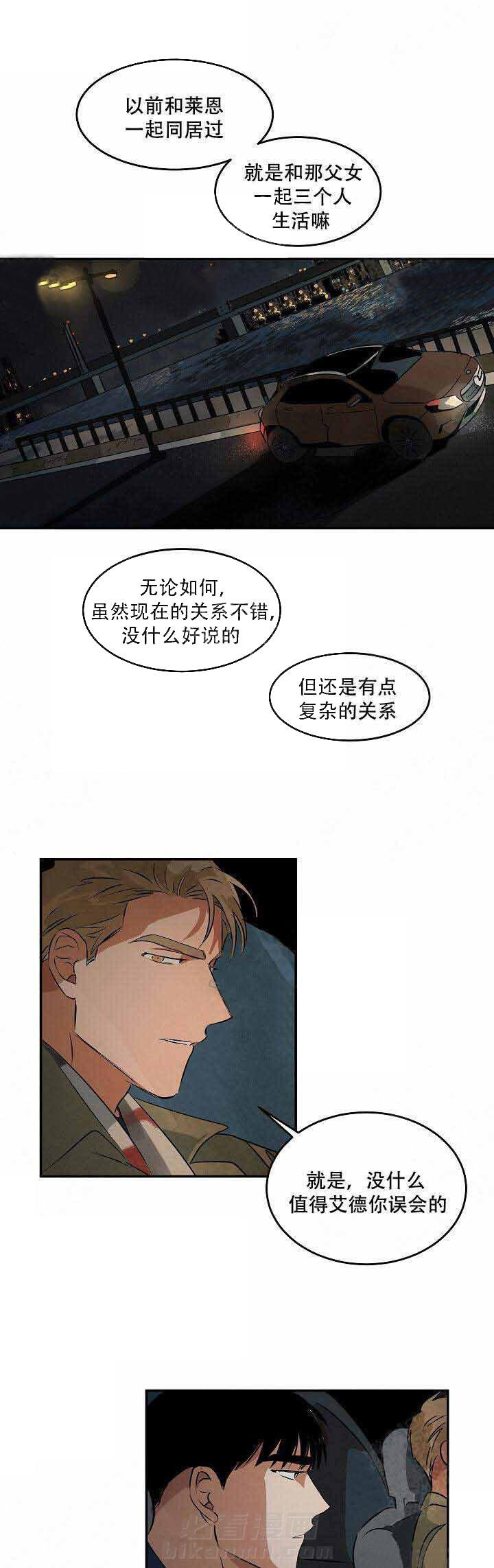 《特殊拍摄》漫画最新章节第47话 不担心免费下拉式在线观看章节第【3】张图片