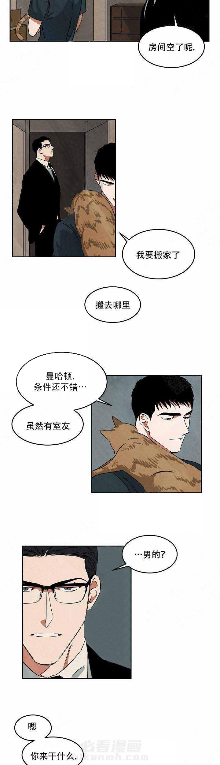 《特殊拍摄》漫画最新章节第48话 找上门免费下拉式在线观看章节第【4】张图片