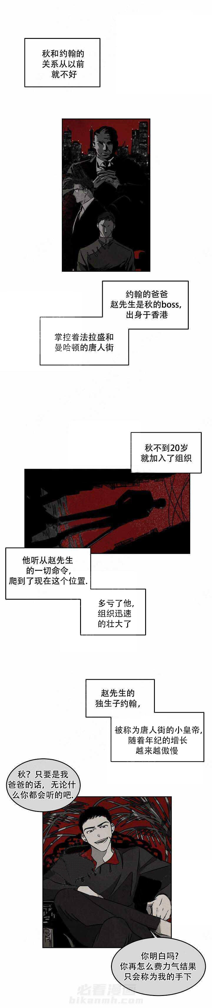 《特殊拍摄》漫画最新章节第48话 找上门免费下拉式在线观看章节第【2】张图片