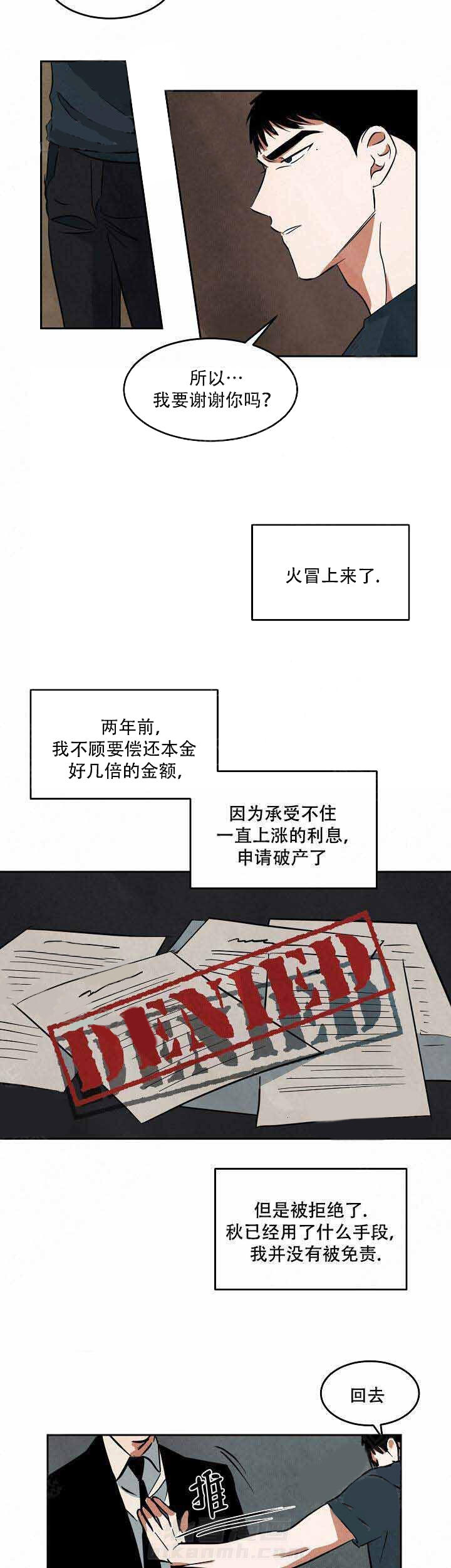 《特殊拍摄》漫画最新章节第49话 你在哭吗免费下拉式在线观看章节第【4】张图片