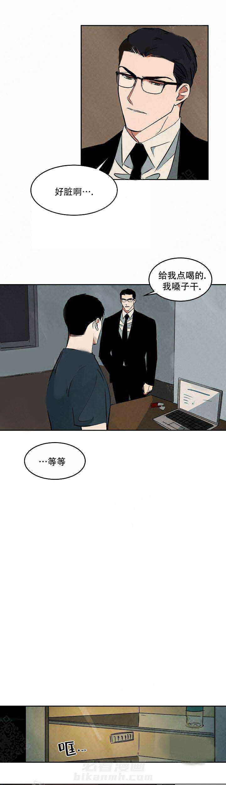 《特殊拍摄》漫画最新章节第49话 你在哭吗免费下拉式在线观看章节第【8】张图片