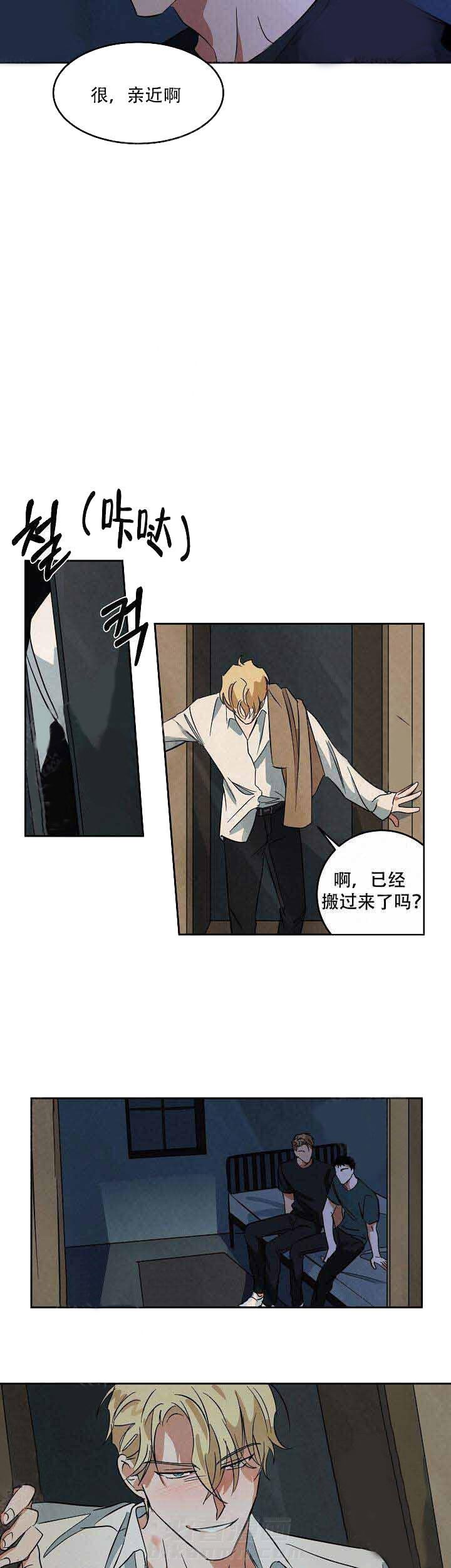 《特殊拍摄》漫画最新章节第51话 拒绝免费下拉式在线观看章节第【2】张图片