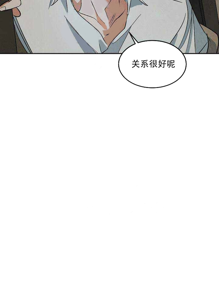 《特殊拍摄》漫画最新章节第51话 拒绝免费下拉式在线观看章节第【1】张图片