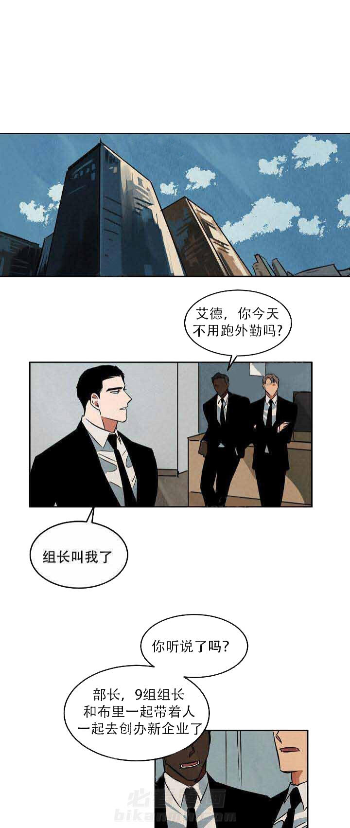 《特殊拍摄》漫画最新章节第53话 理解免费下拉式在线观看章节第【3】张图片