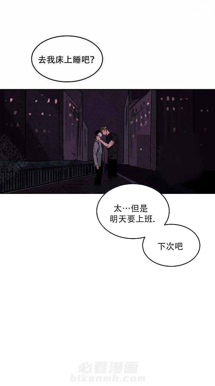 《特殊拍摄》漫画最新章节第53话 理解免费下拉式在线观看章节第【4】张图片