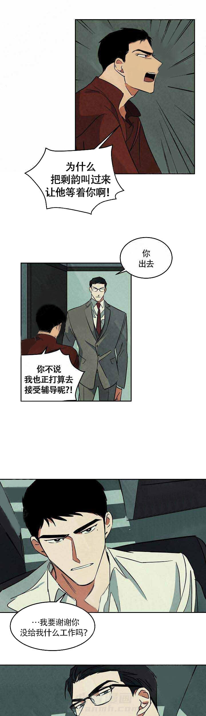 《特殊拍摄》漫画最新章节第54话 约翰免费下拉式在线观看章节第【2】张图片