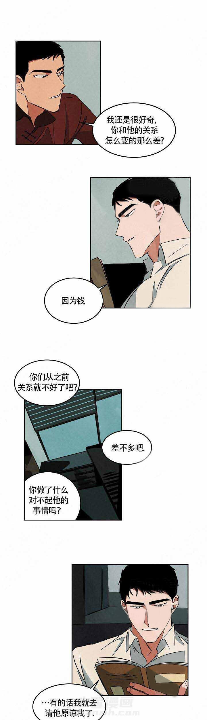 《特殊拍摄》漫画最新章节第54话 约翰免费下拉式在线观看章节第【4】张图片