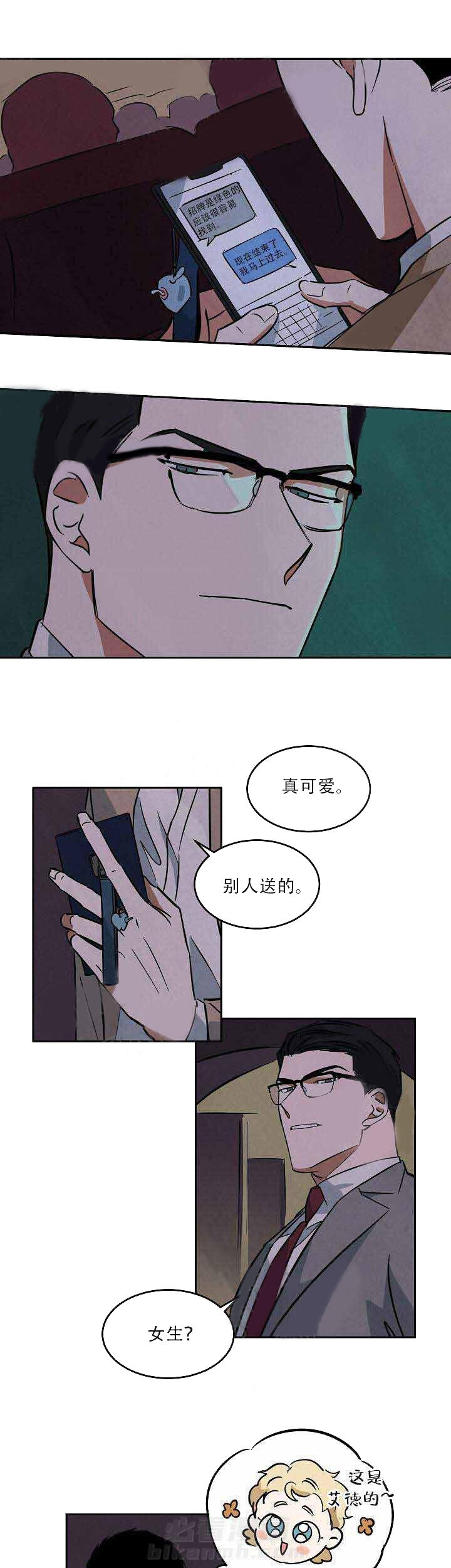 《特殊拍摄》漫画最新章节第56话 上车免费下拉式在线观看章节第【8】张图片