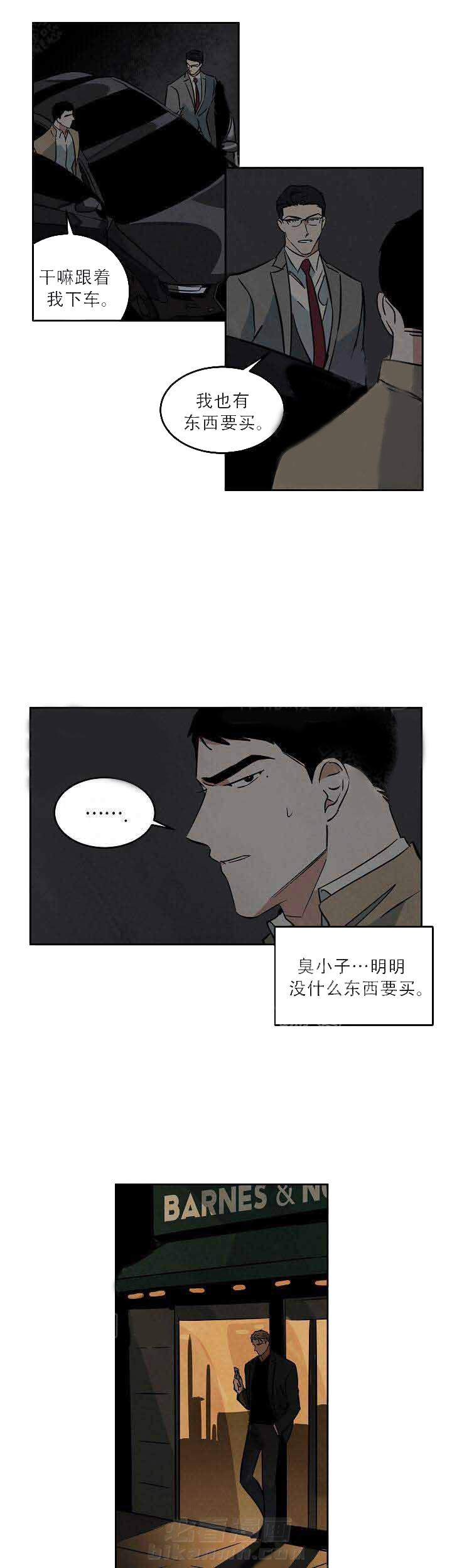 《特殊拍摄》漫画最新章节第57话 弱点免费下拉式在线观看章节第【5】张图片