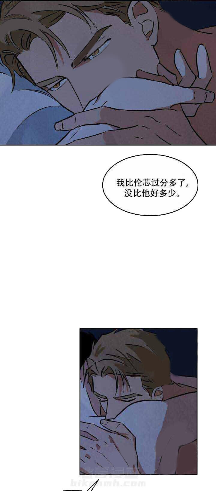 《特殊拍摄》漫画最新章节第59话 想更了解你免费下拉式在线观看章节第【5】张图片