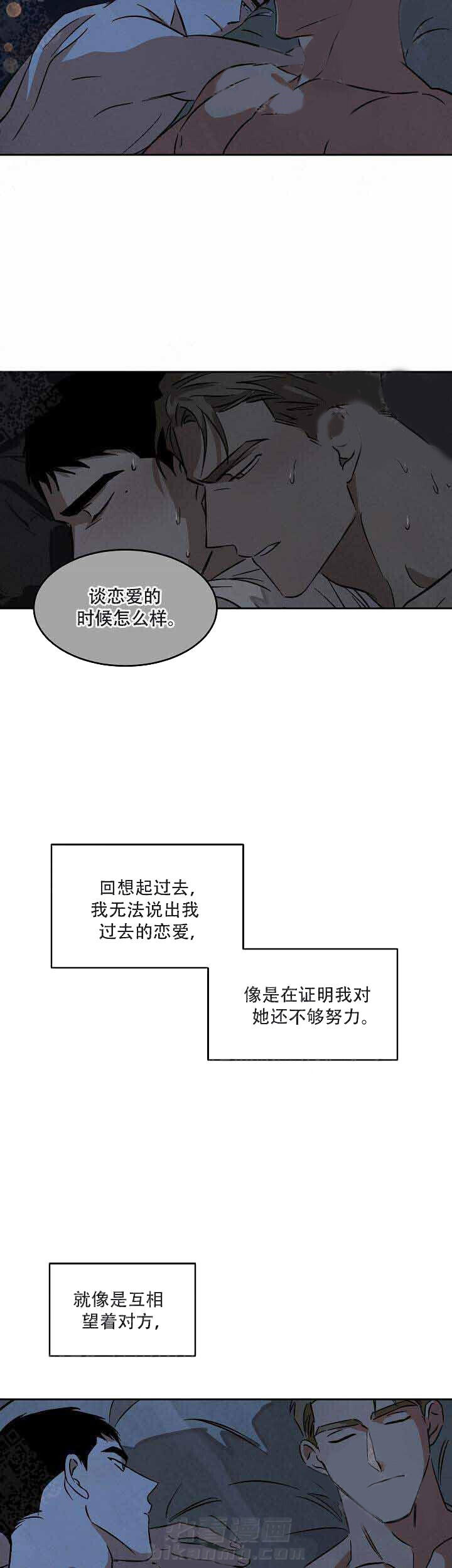 《特殊拍摄》漫画最新章节第59话 想更了解你免费下拉式在线观看章节第【9】张图片