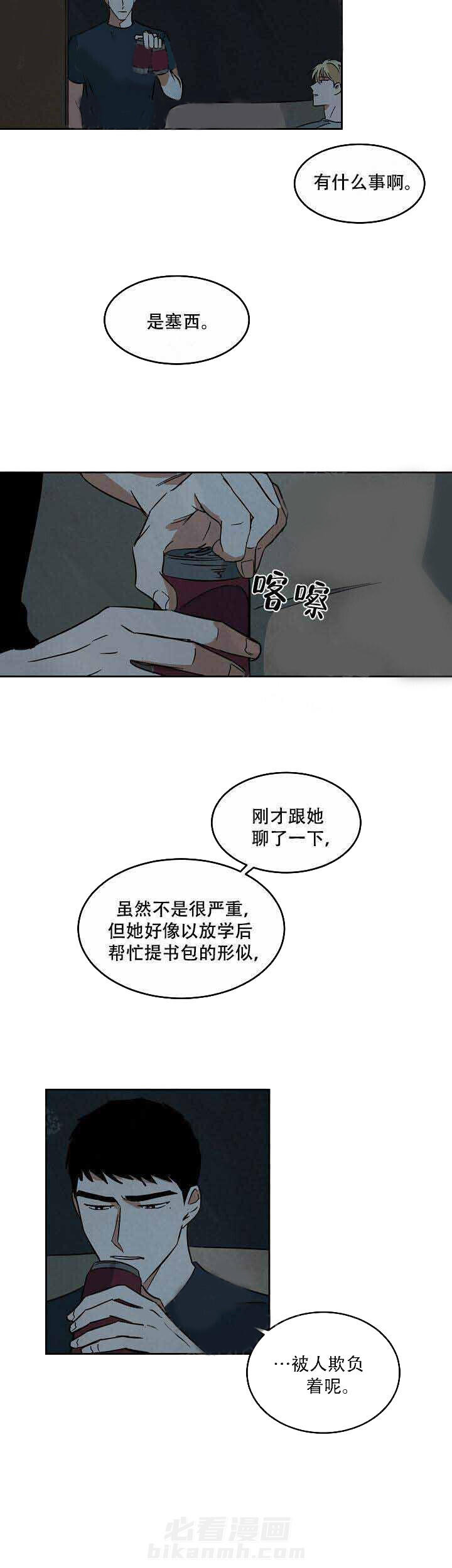 《特殊拍摄》漫画最新章节第61话 想重生免费下拉式在线观看章节第【9】张图片