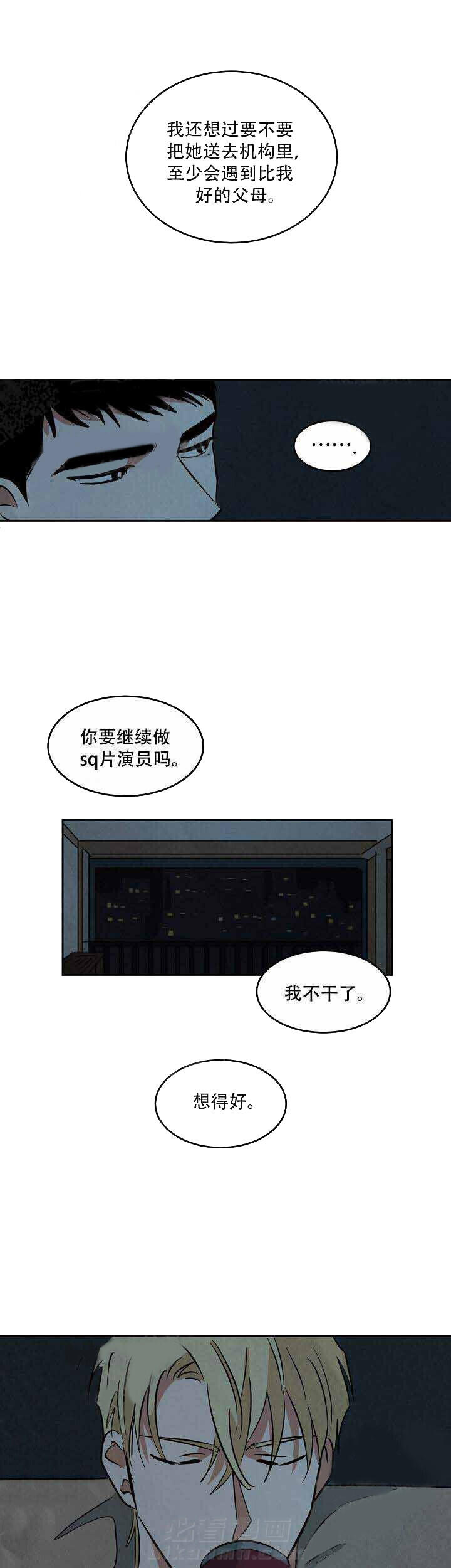 《特殊拍摄》漫画最新章节第61话 想重生免费下拉式在线观看章节第【7】张图片