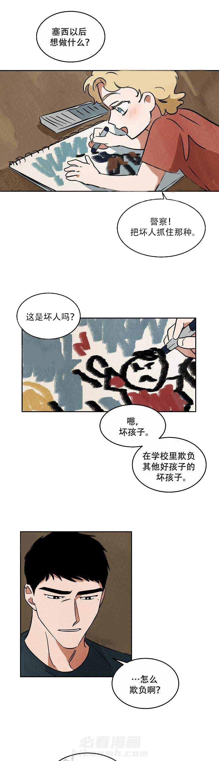 《特殊拍摄》漫画最新章节第61话 想重生免费下拉式在线观看章节第【11】张图片