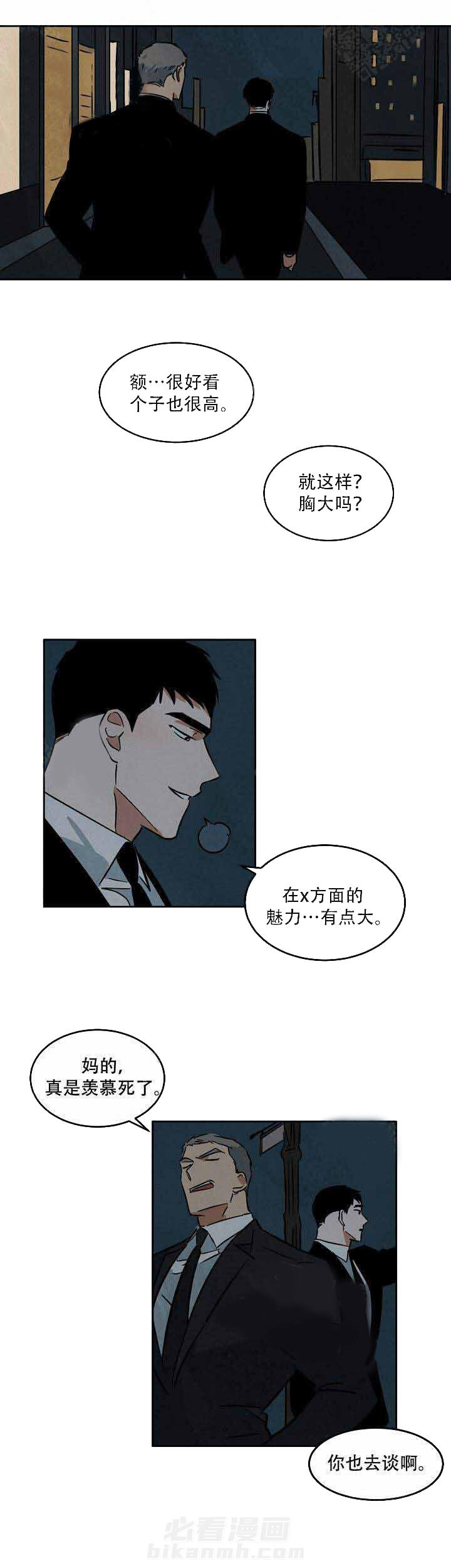 《特殊拍摄》漫画最新章节第62话 做什么都好免费下拉式在线观看章节第【5】张图片