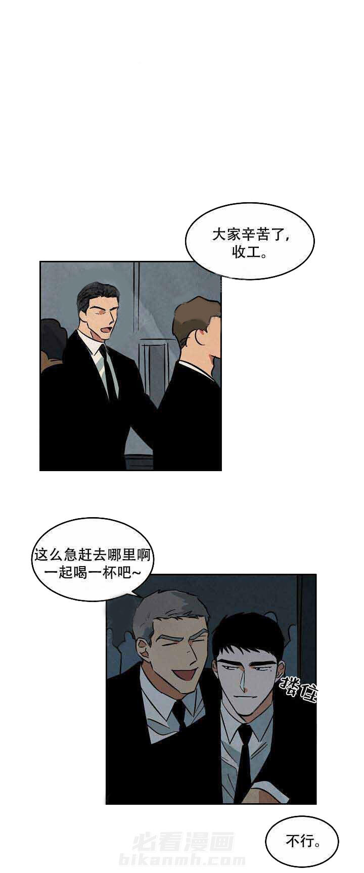 《特殊拍摄》漫画最新章节第62话 做什么都好免费下拉式在线观看章节第【7】张图片