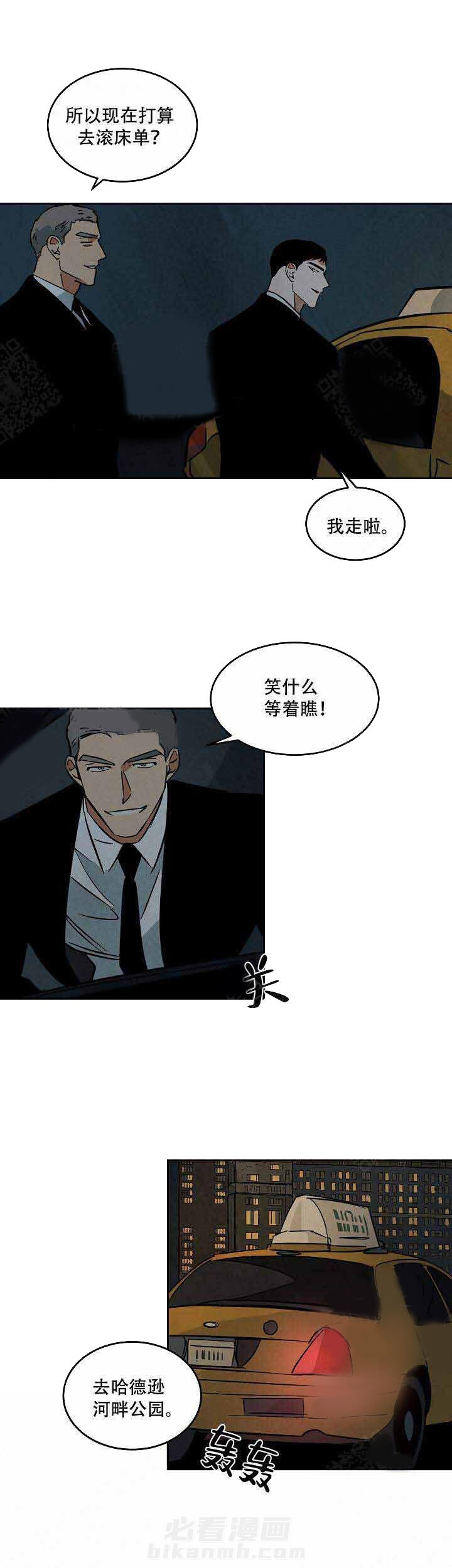 《特殊拍摄》漫画最新章节第62话 做什么都好免费下拉式在线观看章节第【4】张图片